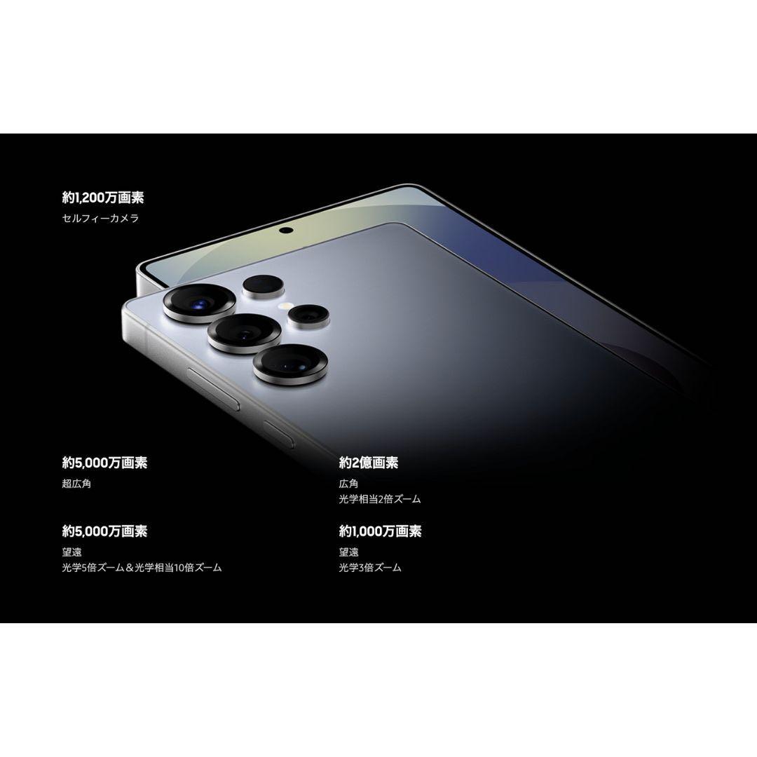 【香港版】Galaxy S25 Ultra 12/256 ブルー｜新品未開封