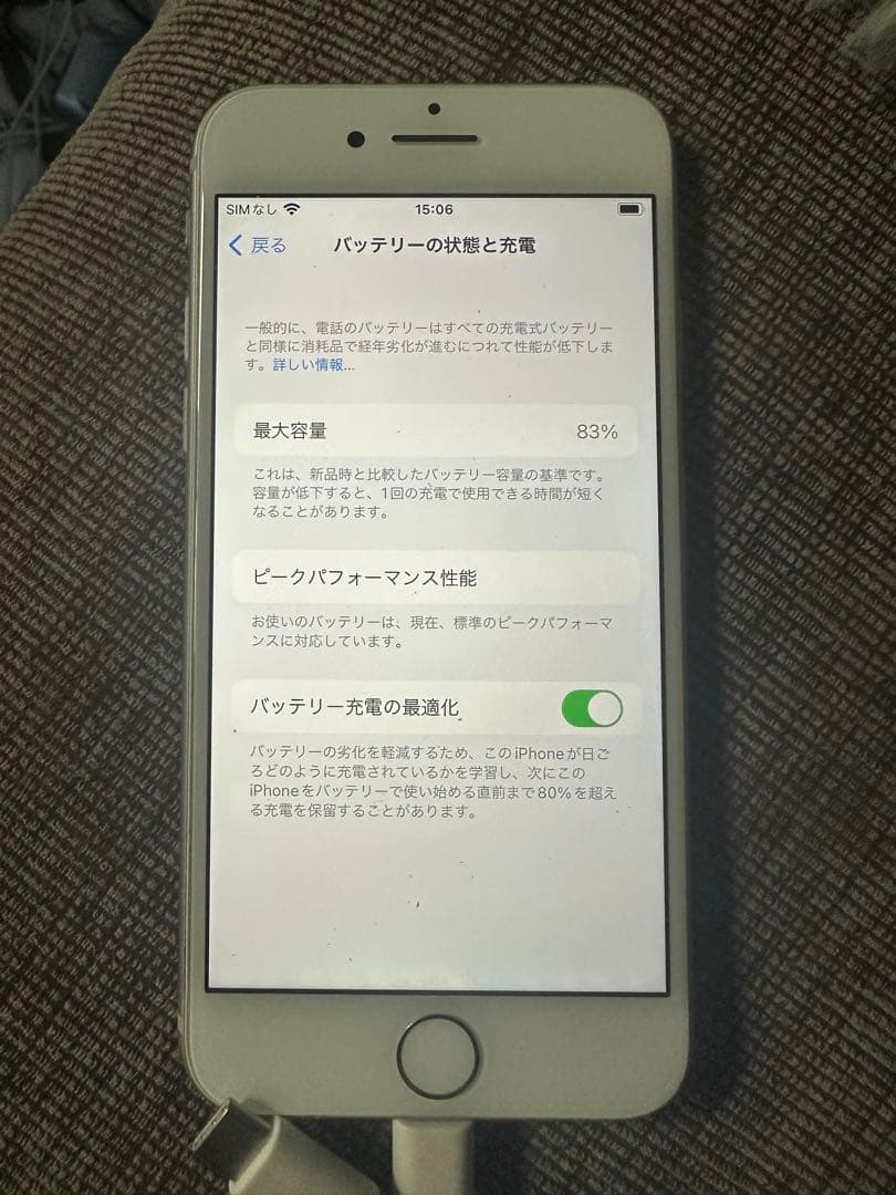 iPhone8 本体 ホワイト 68GB