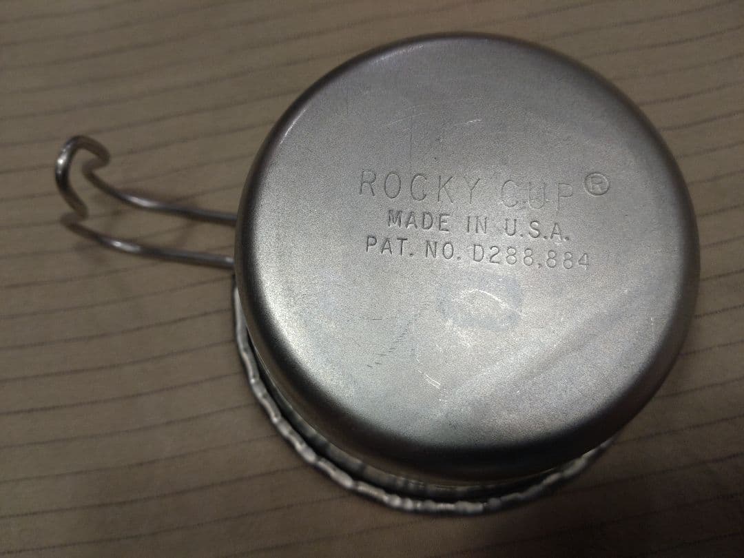 ROCKY CUP シェラカップ 2個セット