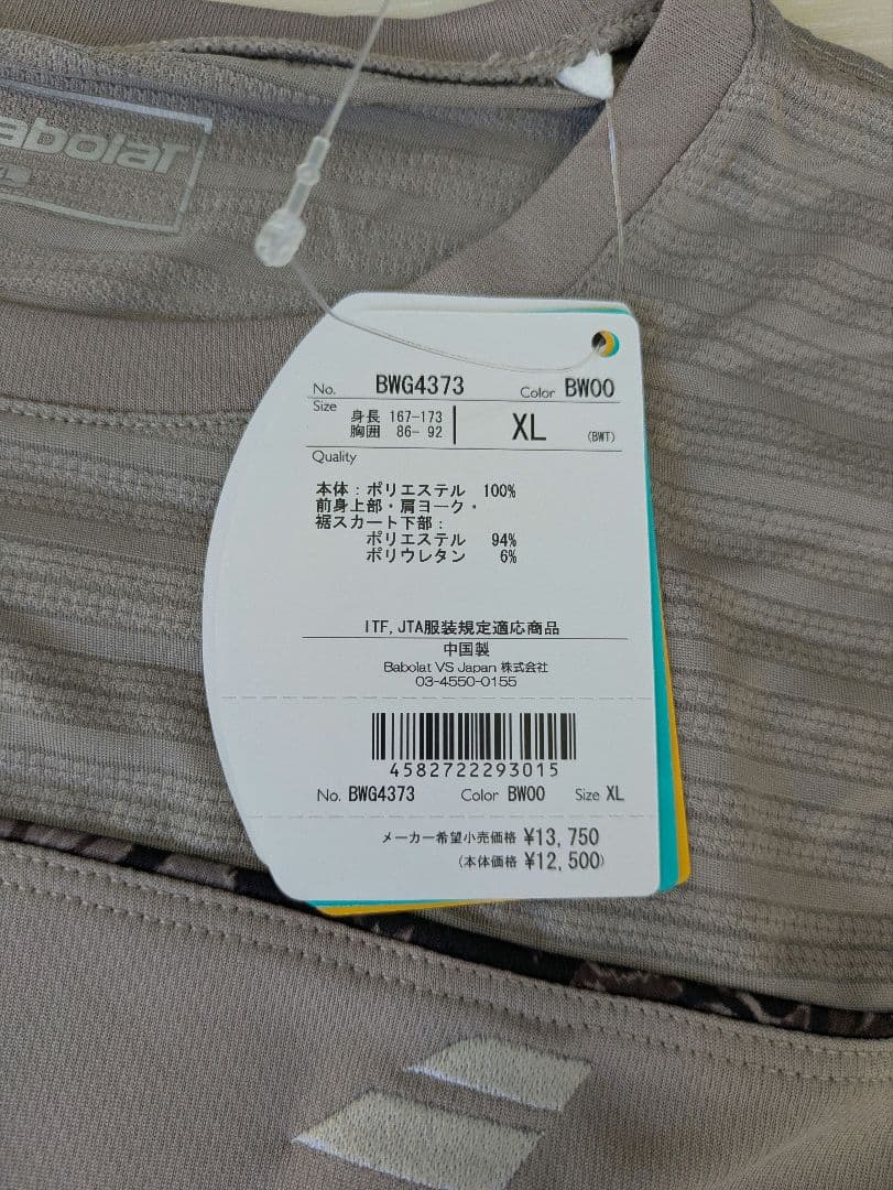 Babolatテニスウェア☆サンバイザー