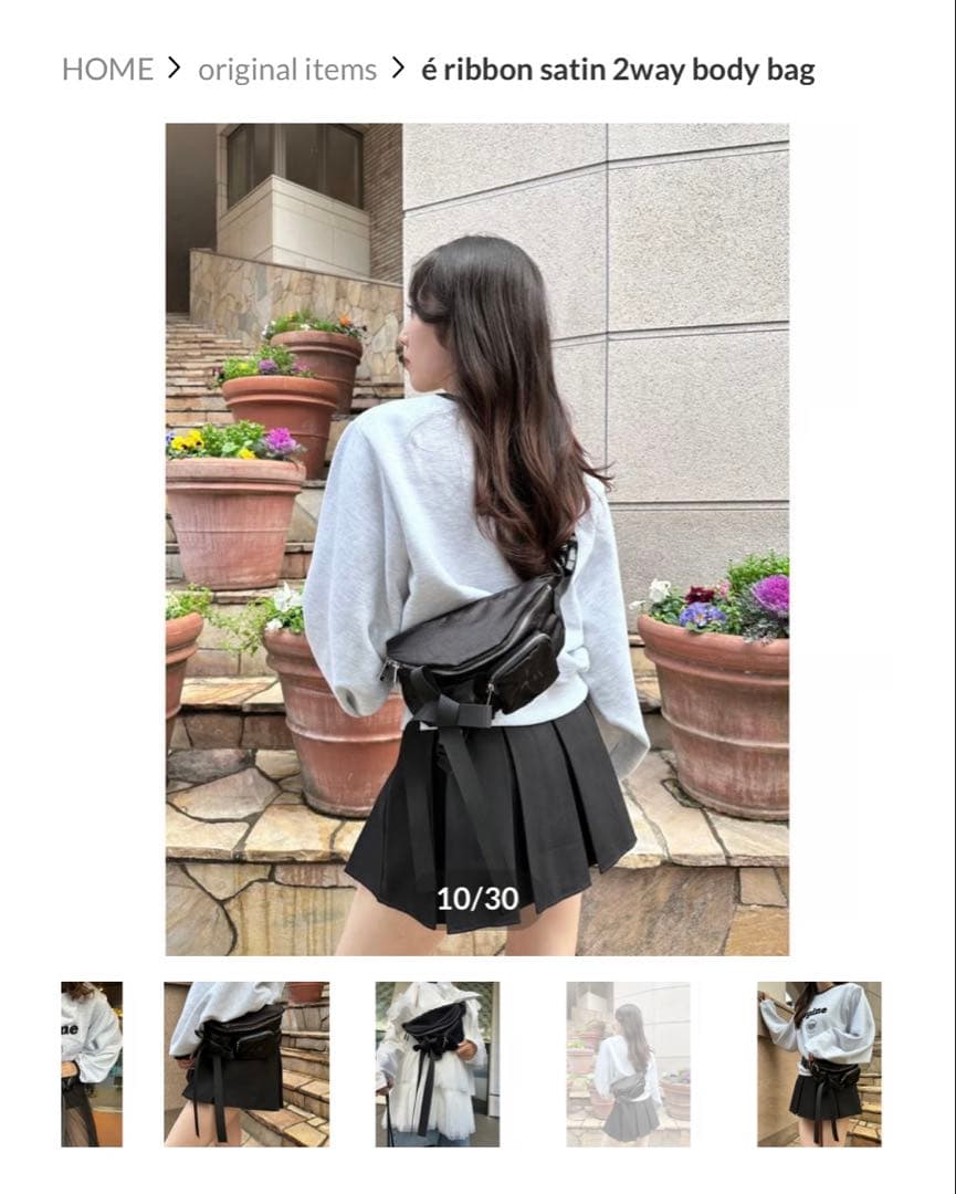 エピヌepine/リボンサテン2way ボディバッグ黒/ミニポーチショルダー