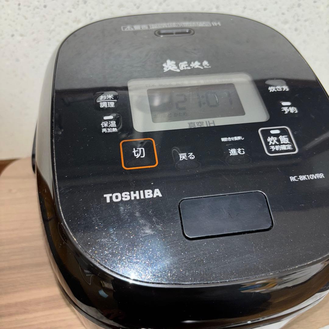 【2021年製】東芝　真空IHジャー　RC-BK10VRR 炎匠炊き　5.5合