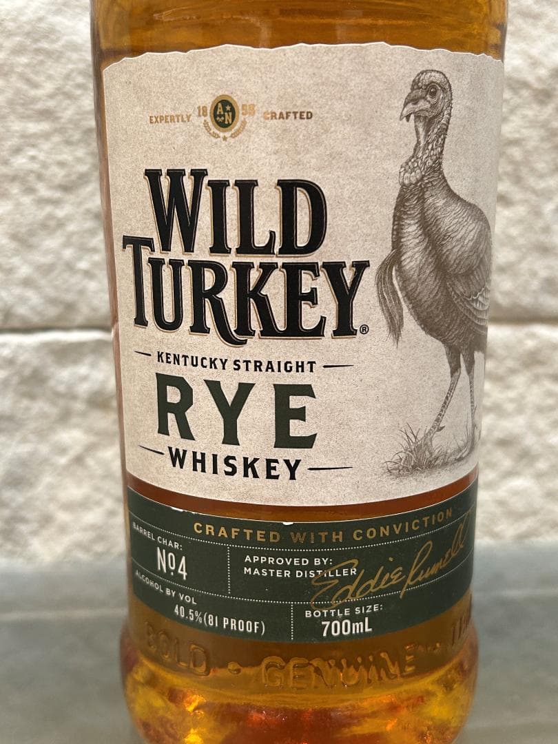 【説明文必読】訳アリ ワイルドターキー 3種 3本セット 未開栓