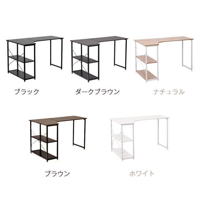 ホワイト パソコンデスクL字120cm2段ラック付デスク木製ミシン台書斎机勉強机