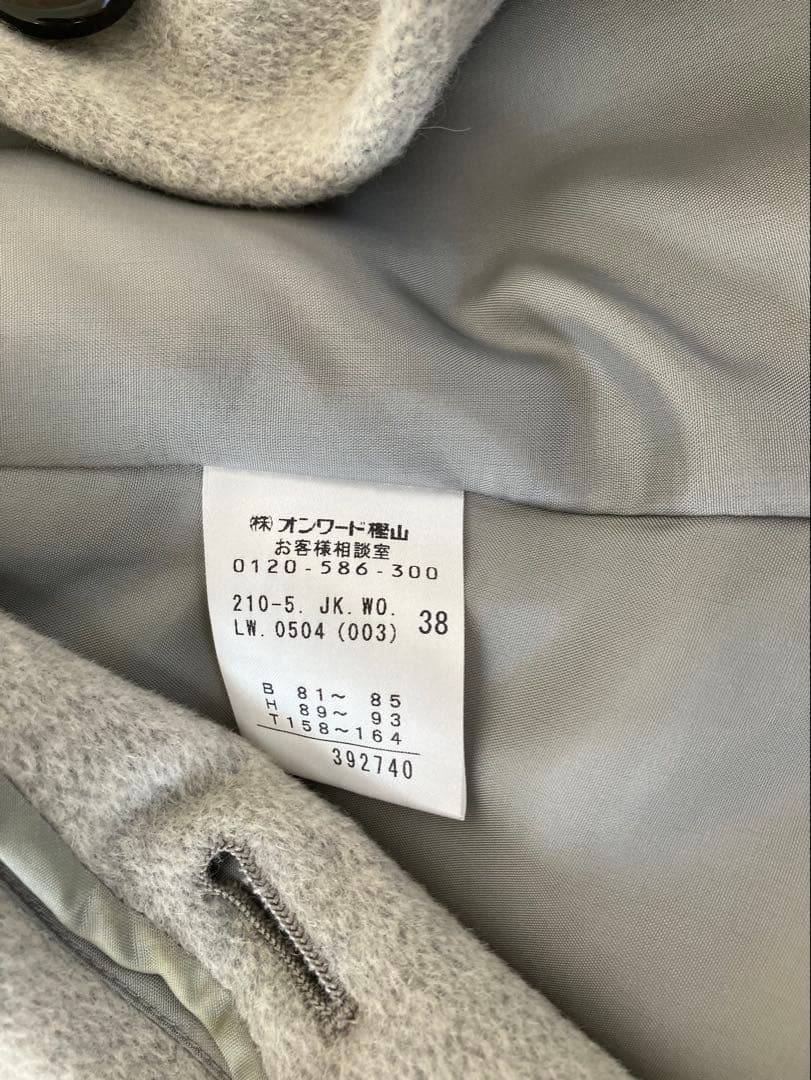 23区 グレー アンゴラ ウール コート ブルーフォックス ファー付き