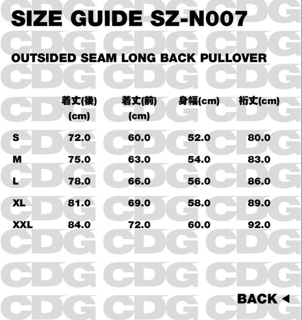 CDG OUTSIDE SEAM LONG BACK PULLOVER サイズL