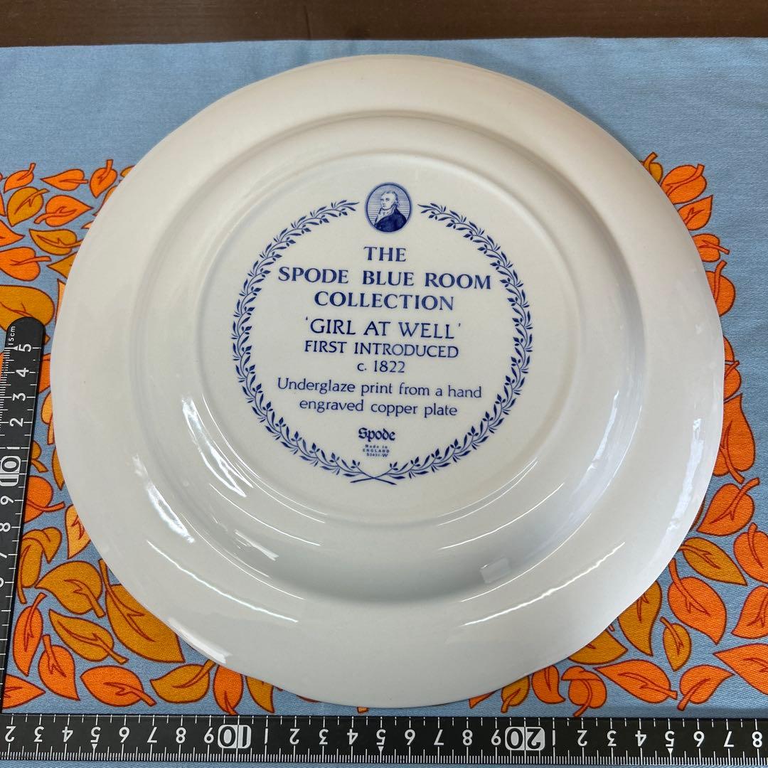 スポード　ブルールームコレクション　GIRL AT WELL プレート５枚