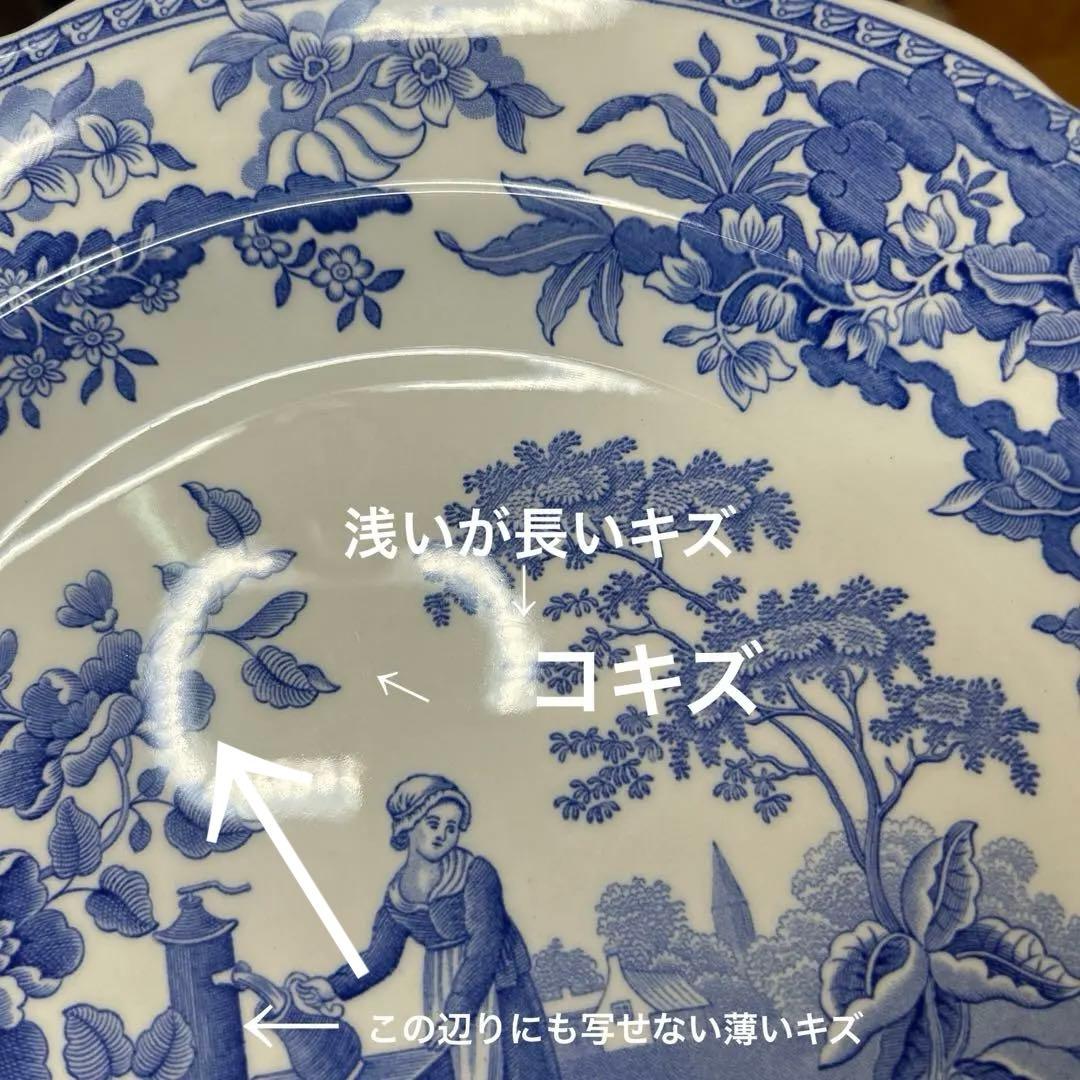 スポード　ブルールームコレクション　GIRL AT WELL プレート５枚