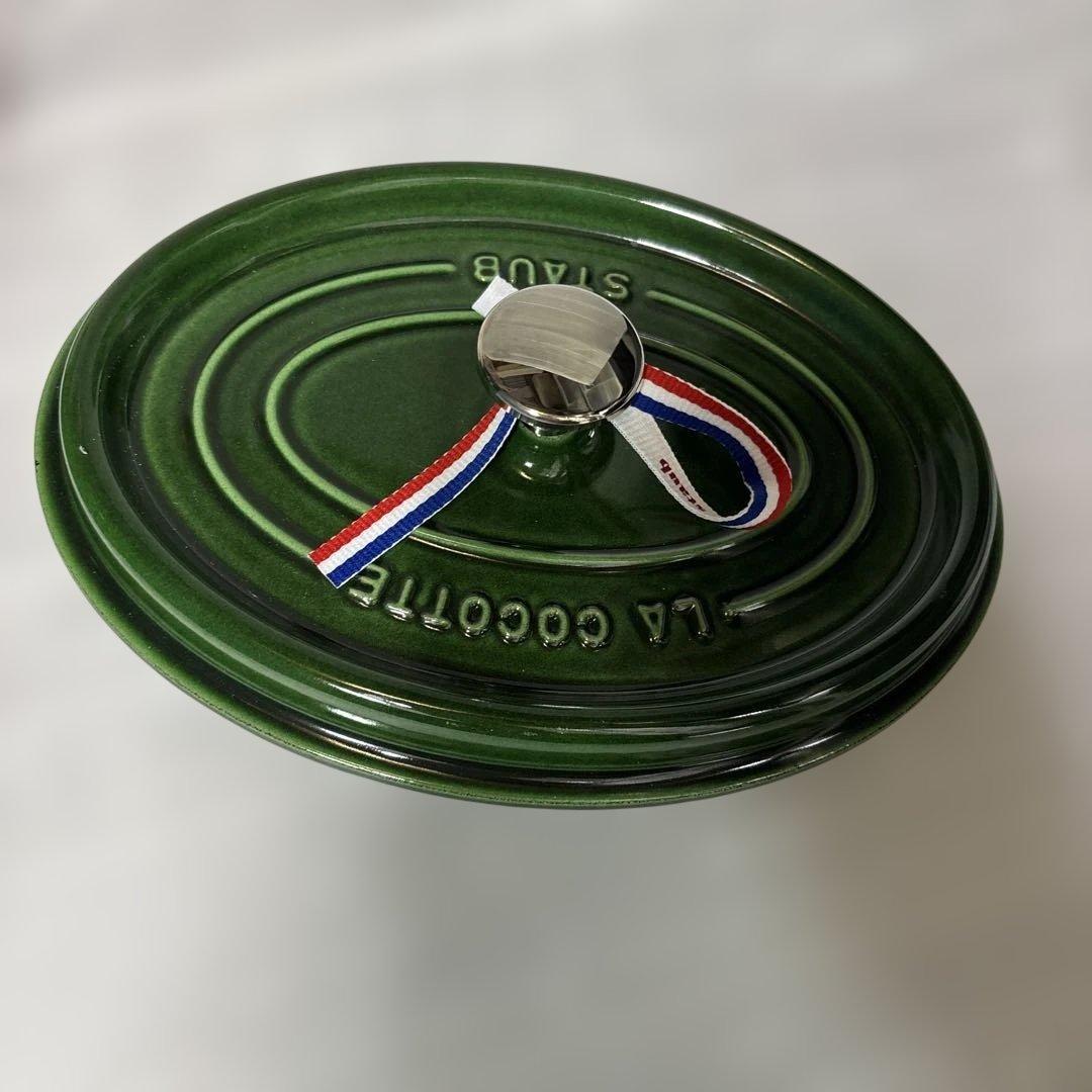 STAUB グリーン 両手鍋