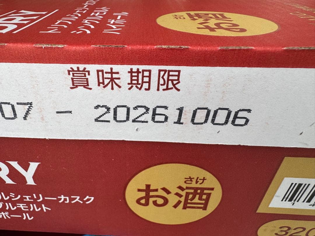 KAVALAN トリプルシェリーカスク　ハイボール缶 24本 入り2ケース