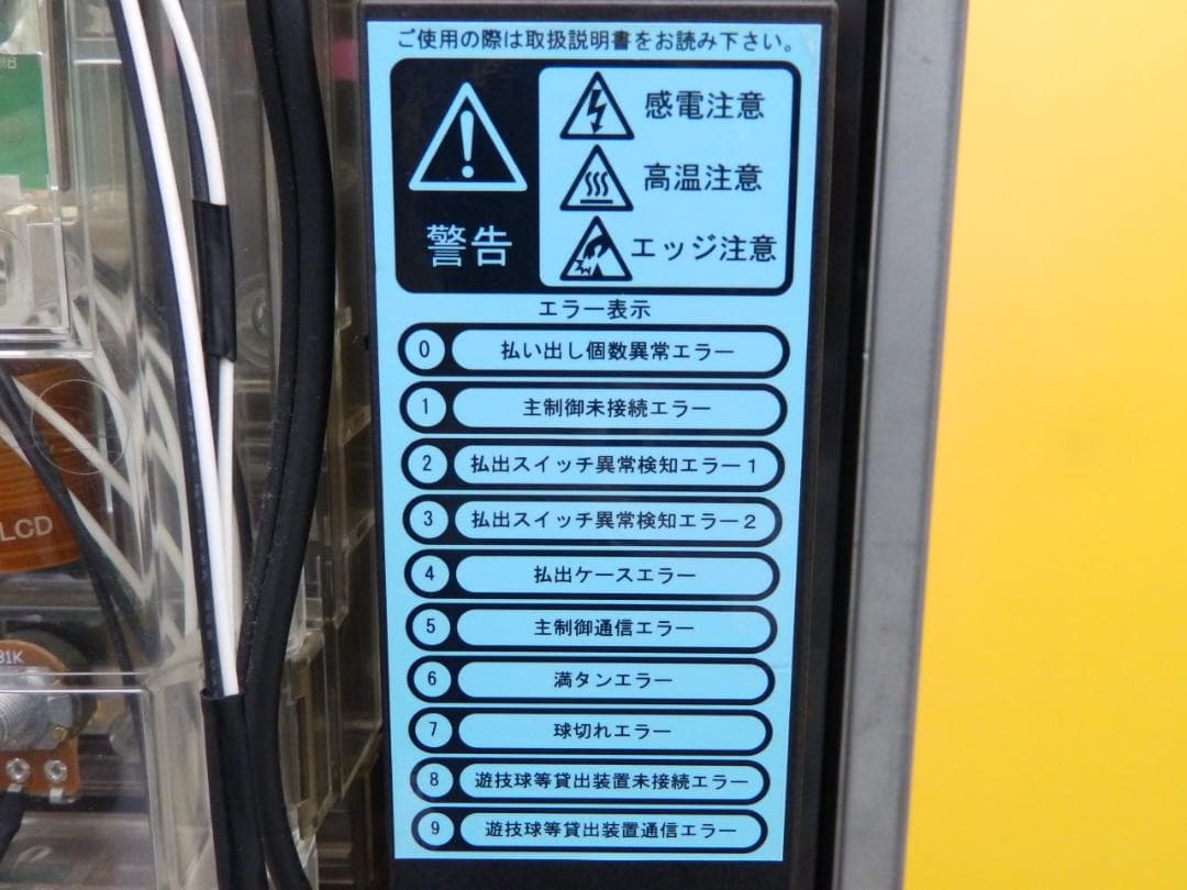 送料無料 パチンコ 実機 CR X JAPAN 紅HM オートプレイ 玉循環加工