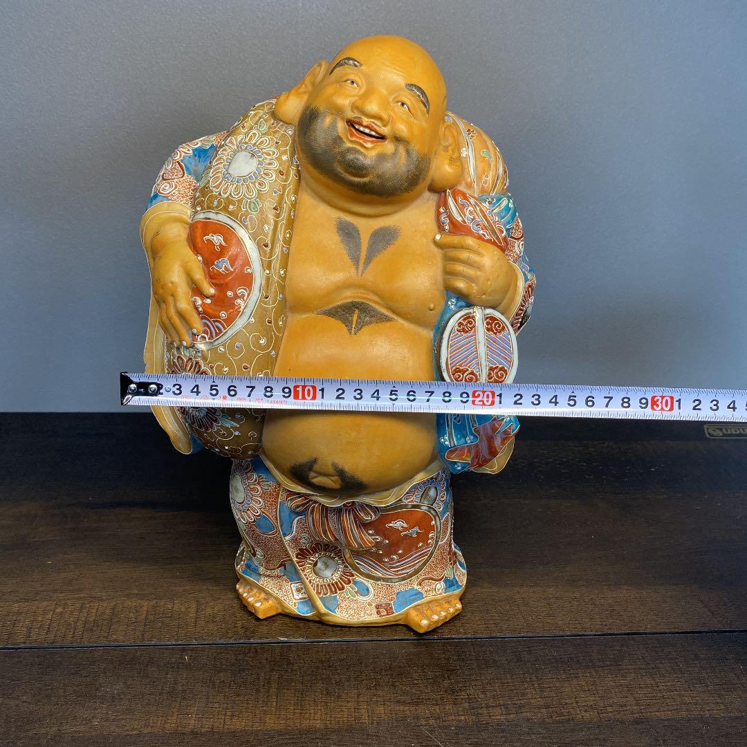 九谷焼　布袋様　置き物　レトロ　蔵出し
