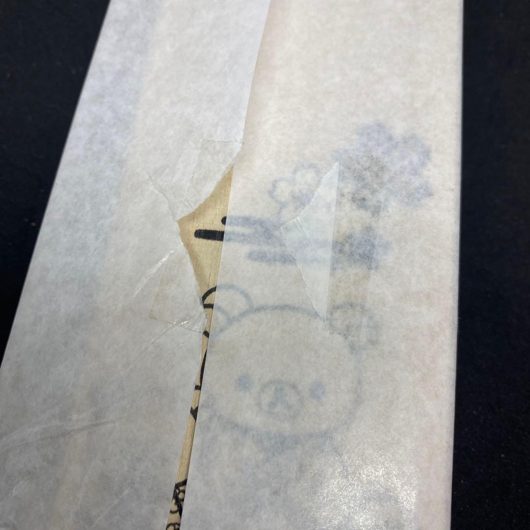 和　リラックマ展 限定高級ボールペン リラックマ