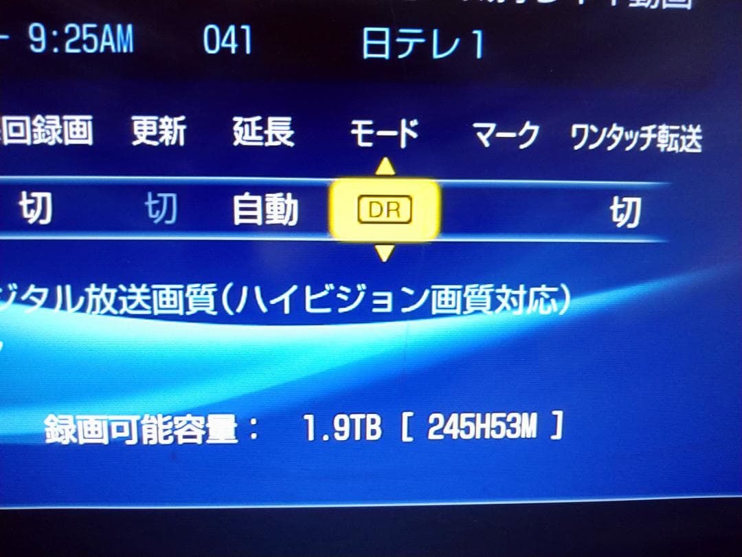 ★美品★2TB換装★BDZ-RX50 SONY ブルーレイレコーダー 動作品