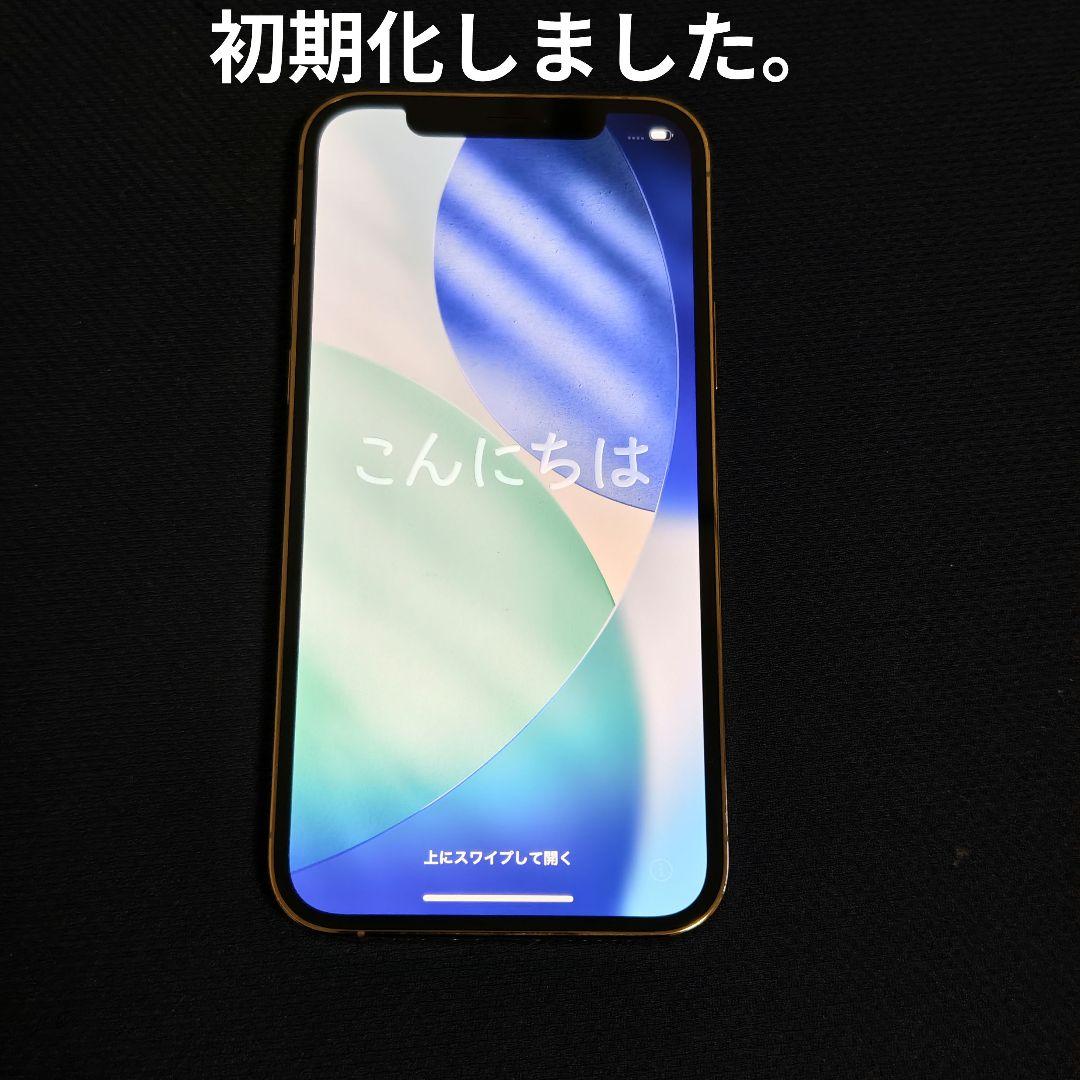 【美品】iPhone12Pro 512GB ゴールド SIMフリー
