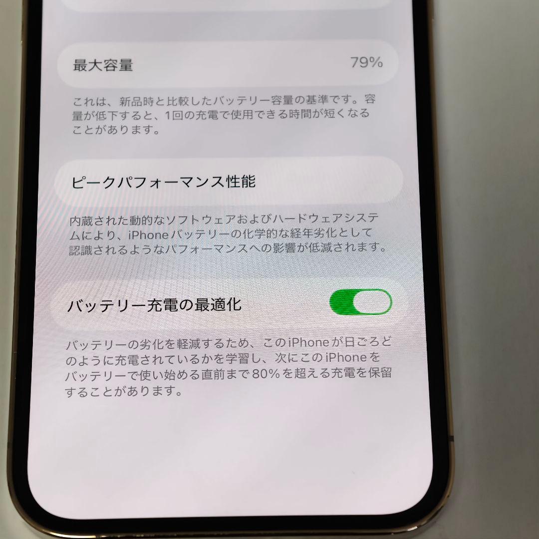 【美品】iPhone12Pro 512GB ゴールド SIMフリー