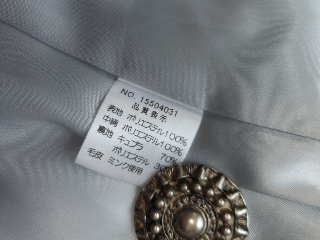 Harrods 美品 英国高級コート ミンクファー着脱可能 中綿 淡いブルー