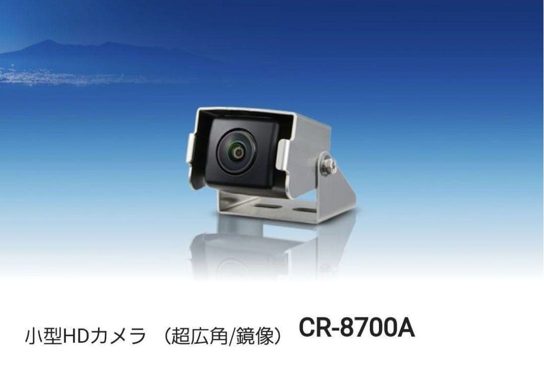 クラリオン　CJ-7800A + CR-8700A 10mケーブル　セット品