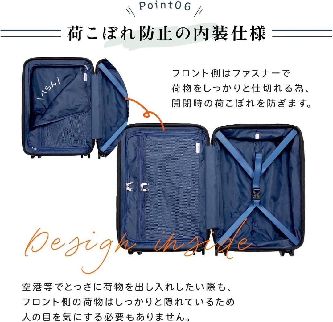 ACE エース キャリーケース タッシェ ブルー 34L(機内持込) 未使用