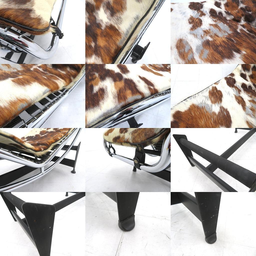 IDC大塚家具　コルビジェ　LC4　ハラコ　リクライニングソファ　シェーズロング