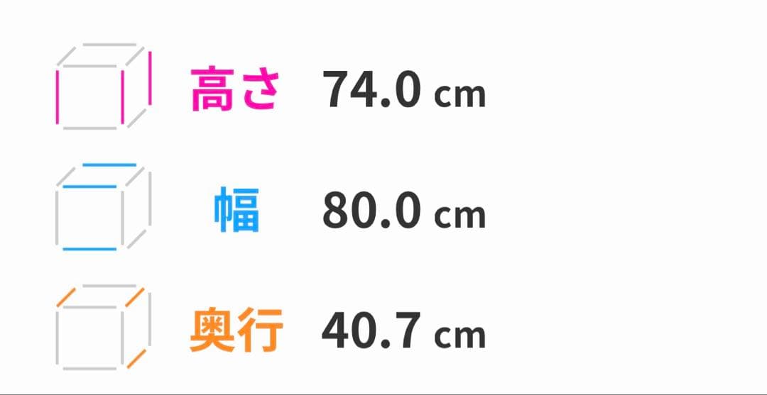 【最終値下げ】unico KODIS(コディス) キャビネット W800