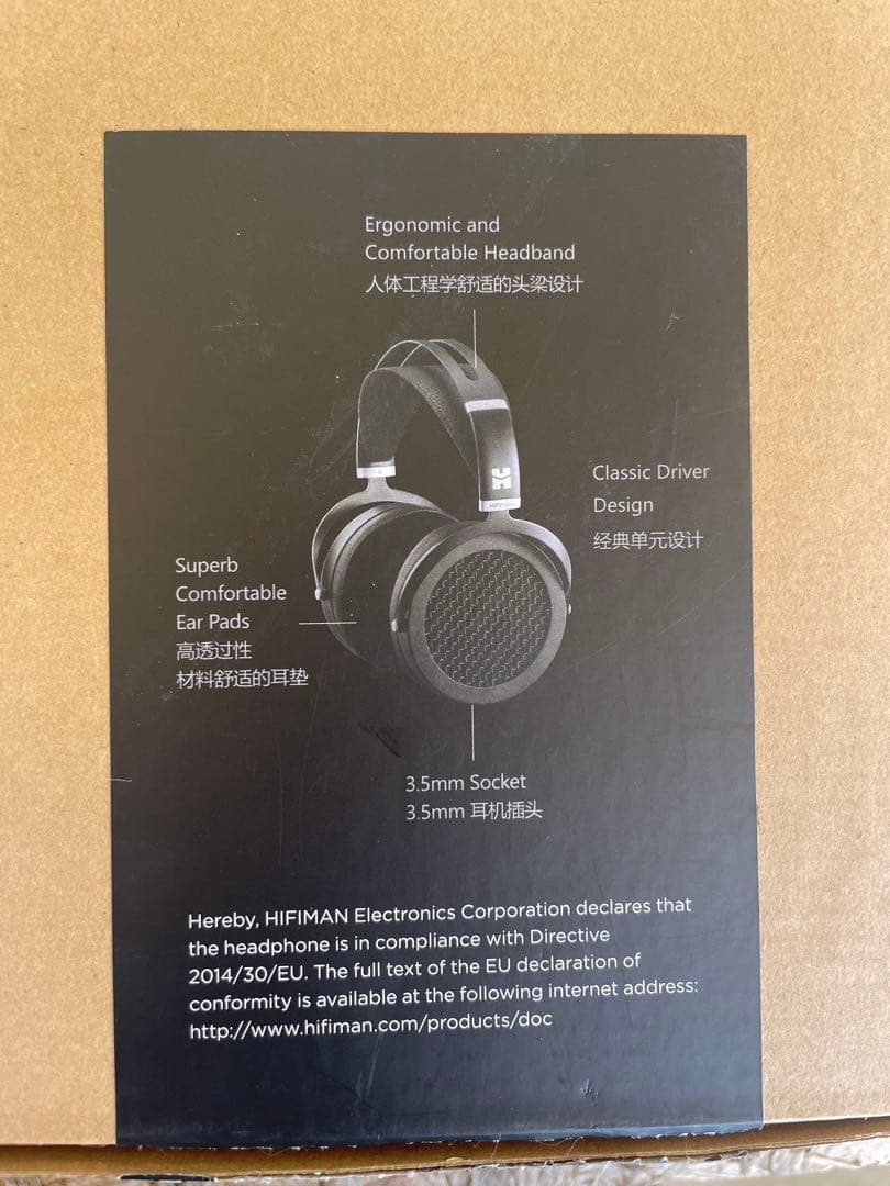 HIFIMAN SUNDARA オープンバック ヘッドホン 箱・ケーブル付属