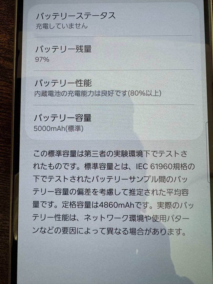 Galaxy A53 5G docomo ホワイト128GB 本体　SIMフリー