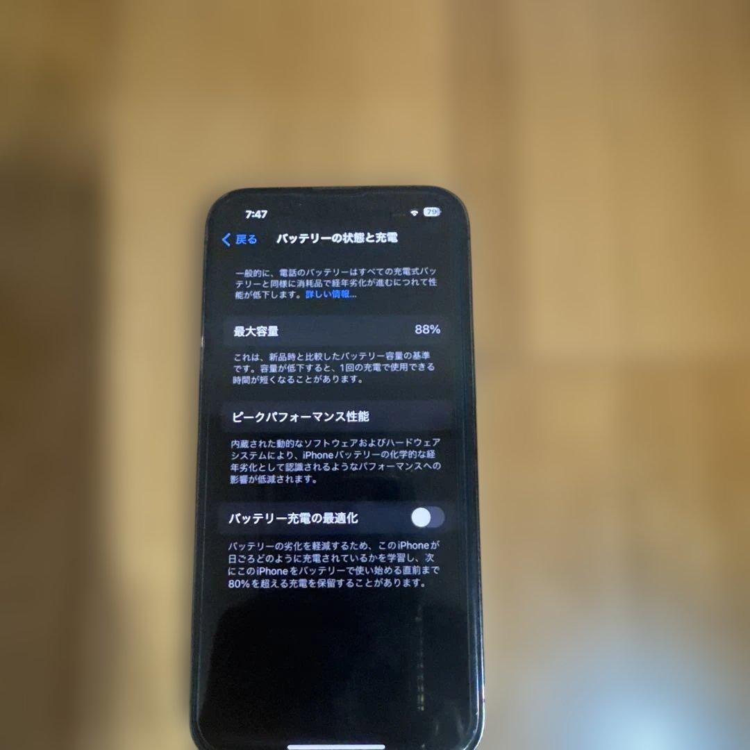 アジ商品　iPhone13pro 128G simフリー