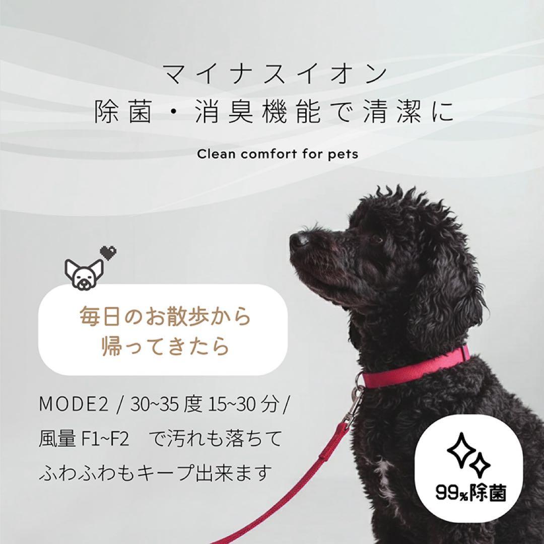 開封済み　未使用　ペット用ドライヤー 63L 犬　猫　ドライボックス