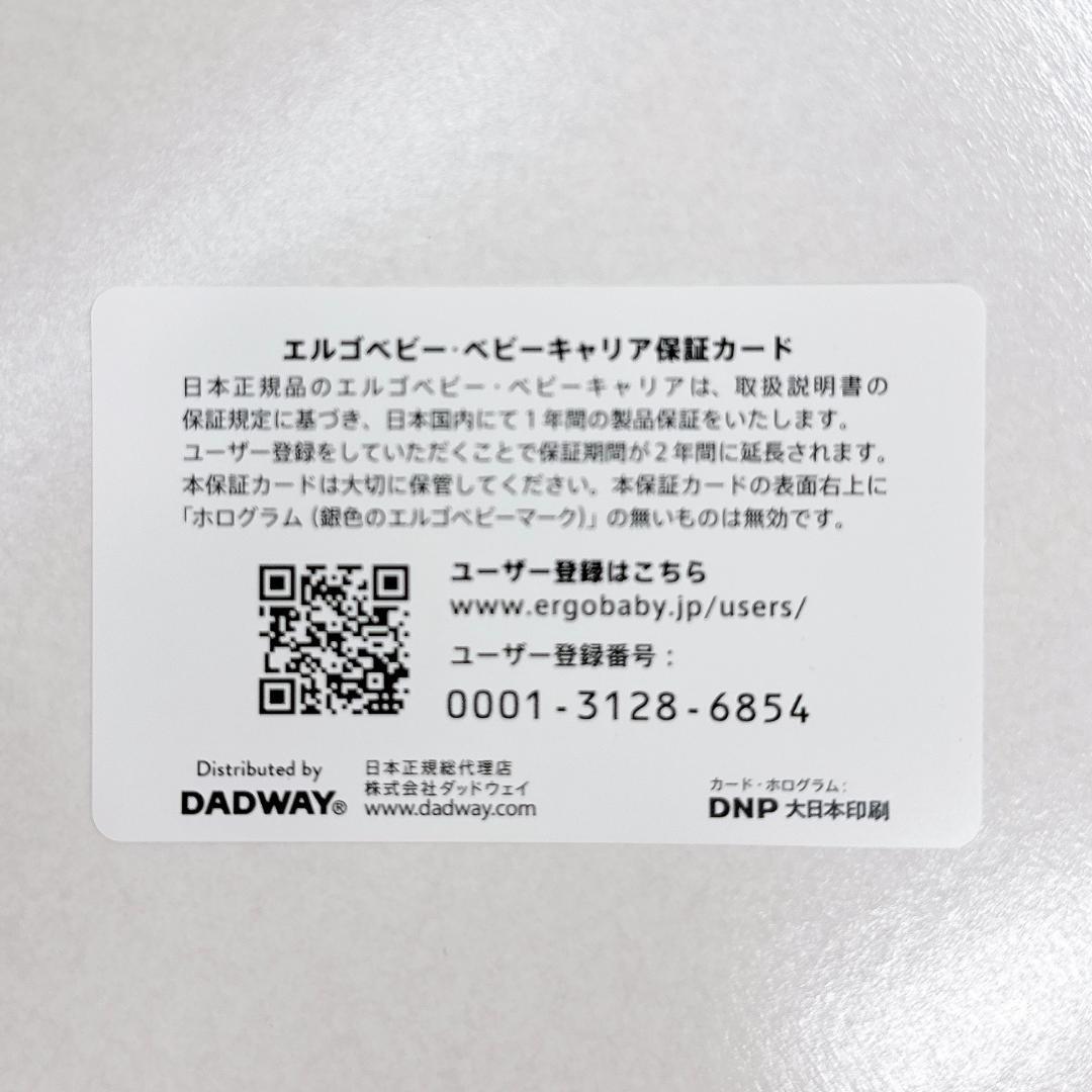 【美品】エルゴベビー オムニブリーズ ソフトフレックス グラファイトグレー