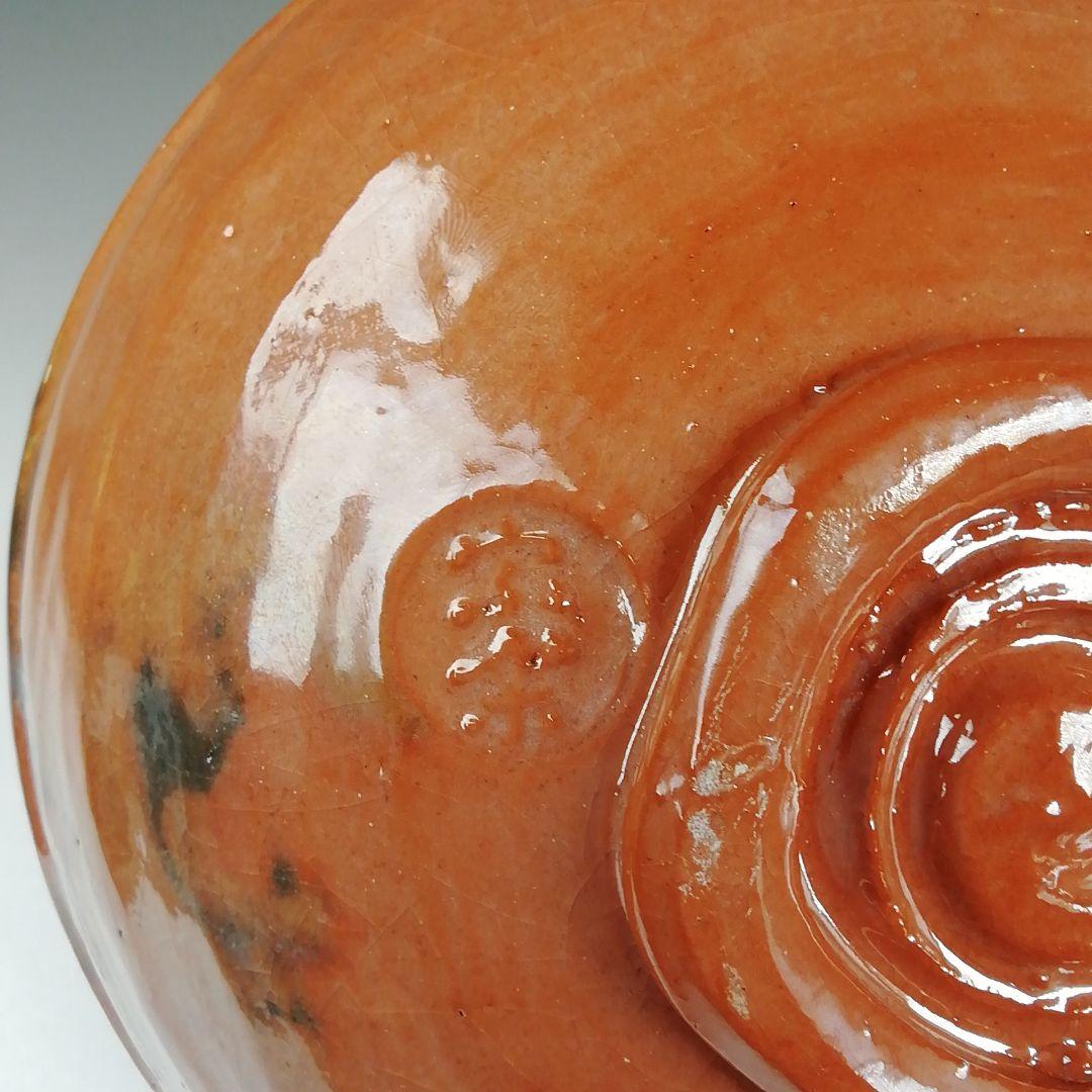 Ｔ８２２　嶋台茶碗　『金銀一双』『宗楽 造』　共箱　茶道具