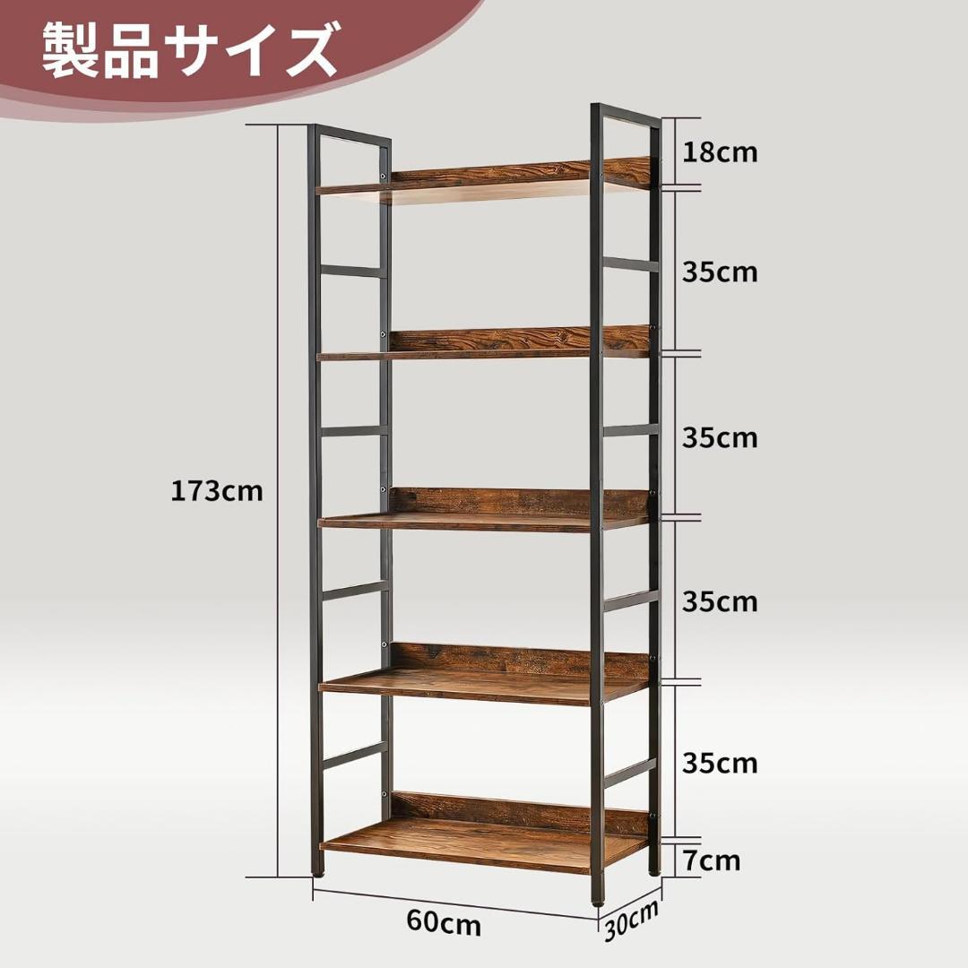 オープンシェルフラック 棚 5段 収納ラック 木製ラック スチールラック