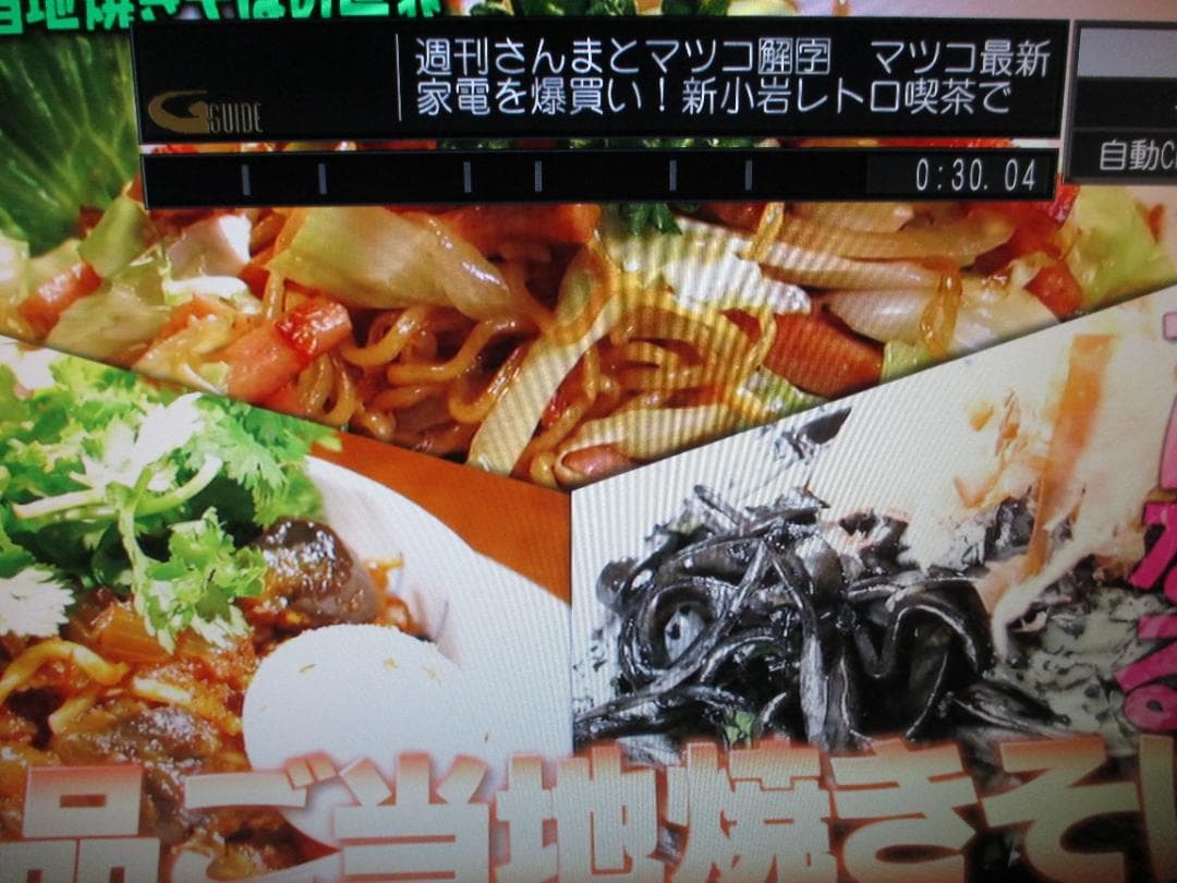 動作良好☆パナソニック 2番組同時録画 ブルーレイレコーダー DMR-BW695