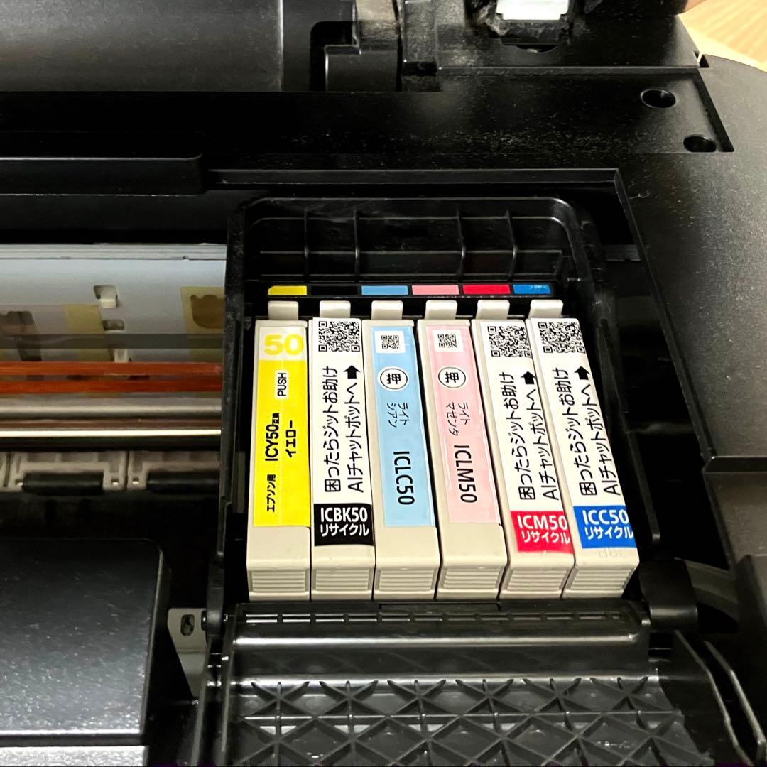 【備品完備】EPSON プリンター複合機 EP-703A