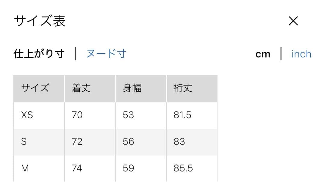 ユニクロ× ホワイトマウンテニアリング ハイブリッドダウンジャケット
