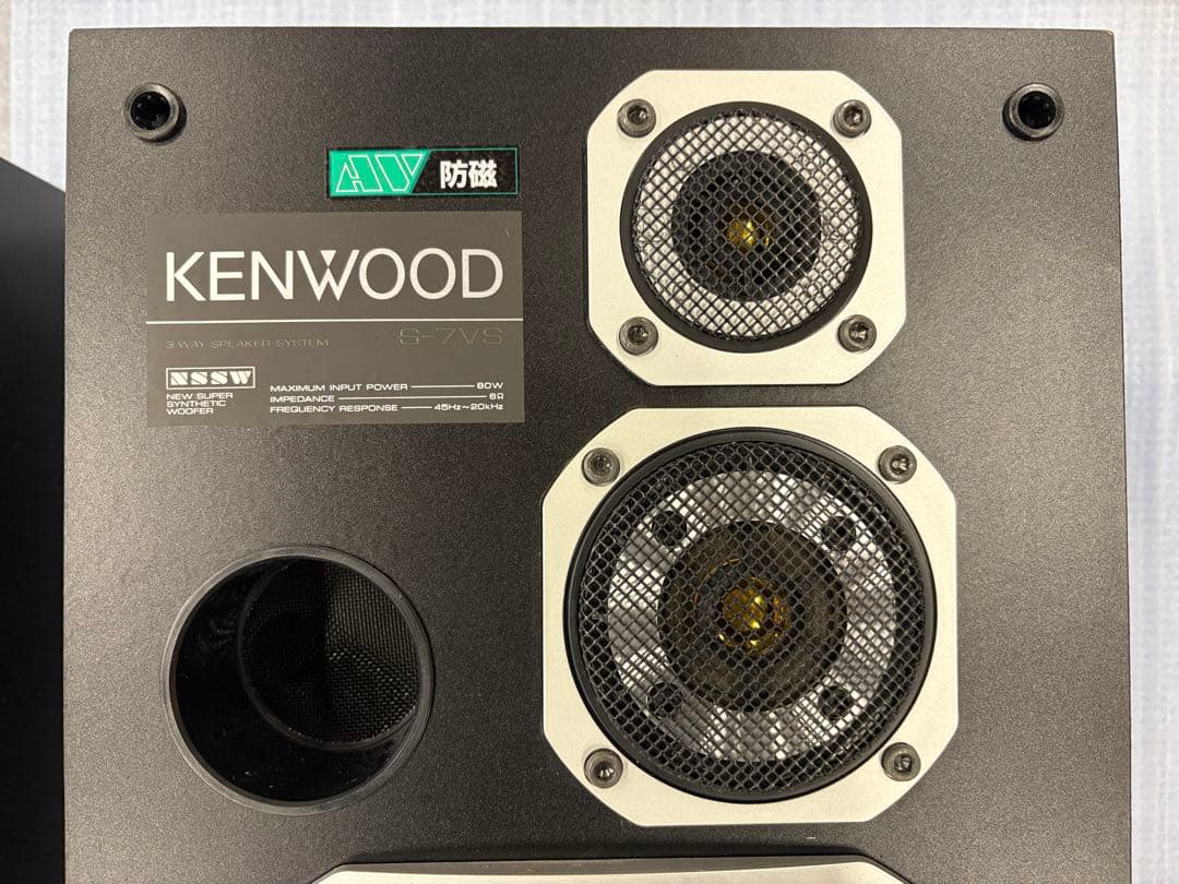 ケンウッド　Ｓ－7ＶＳ　防磁　スピーカーシステム　ペア　中古美品