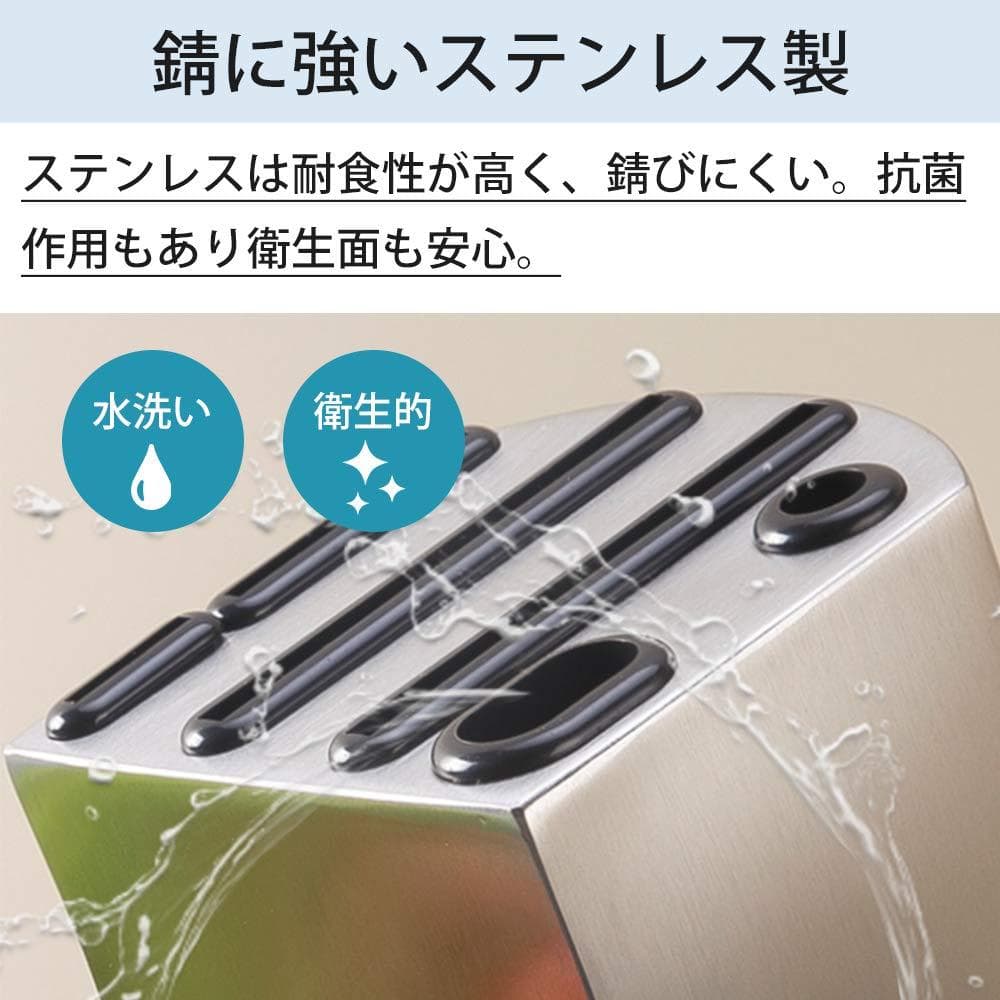 ステンレス製包丁スタンド