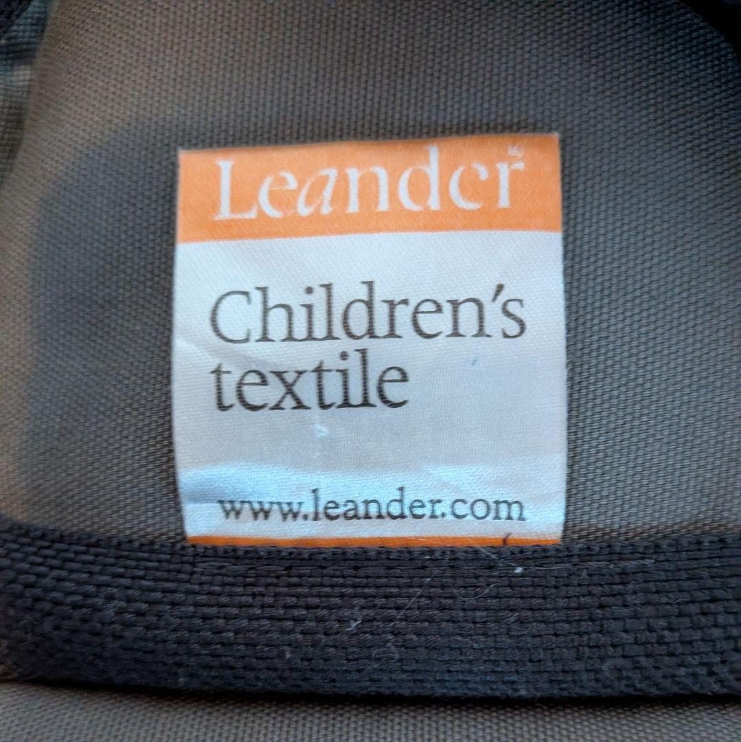 リエンダー ベビーチェア 組立状態で発送 クッション付