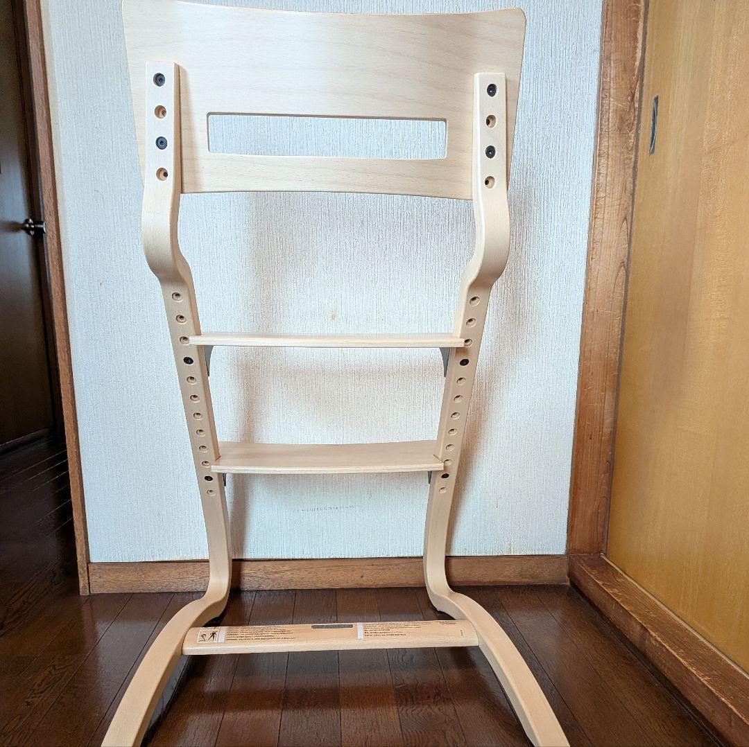 リエンダー ベビーチェア 組立状態で発送 クッション付