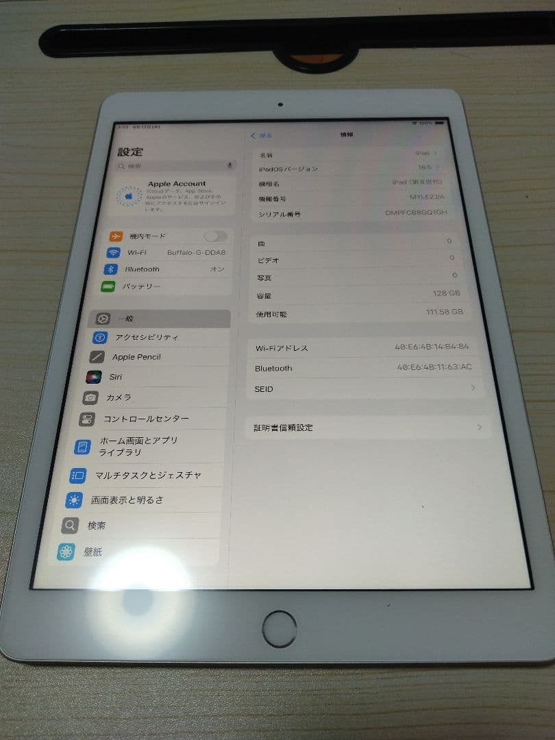 4 iPad 10.2インチ本体、128GB、シルバー、8世代、値下げ交渉不可