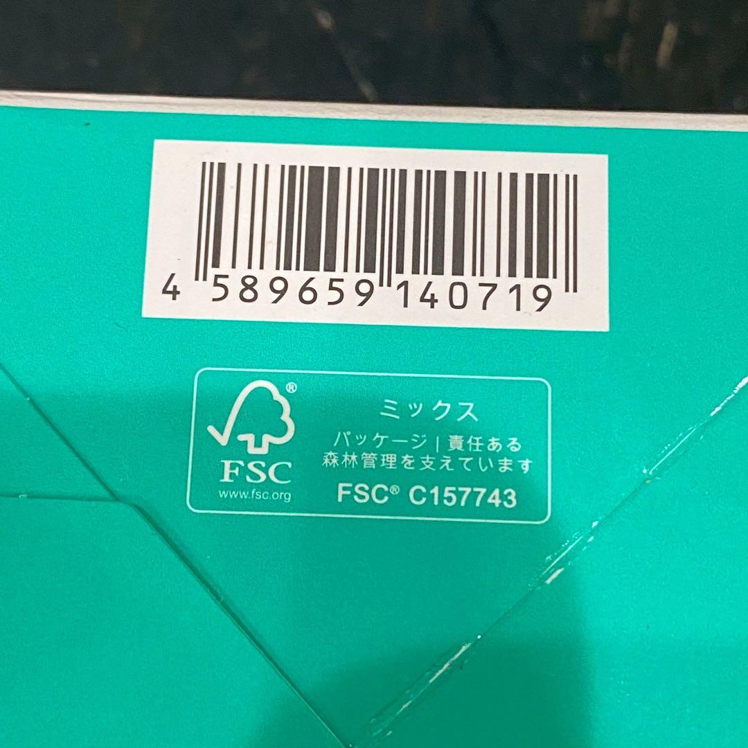 未開封 DUO デュオ ザ 薬用クレンジングバーム バリア 90g 4点セット