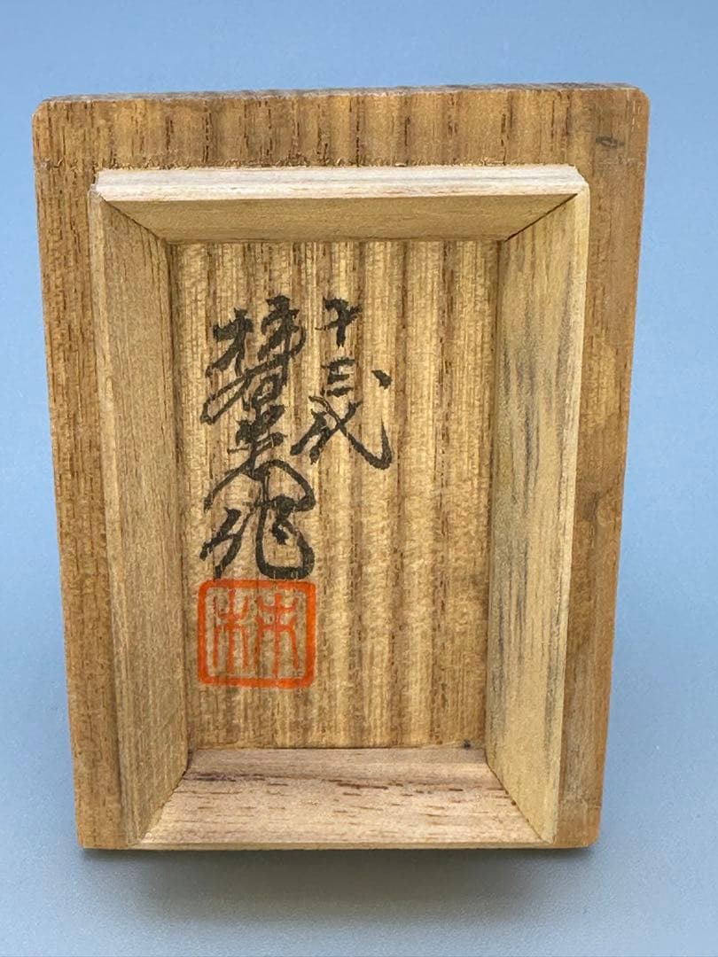 茶道具　香合　柿右衛門　白磁鷺