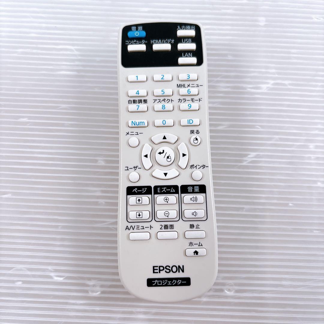 【極美品】EPSON エプソン プロジェクター EB-X41 ホームシアター