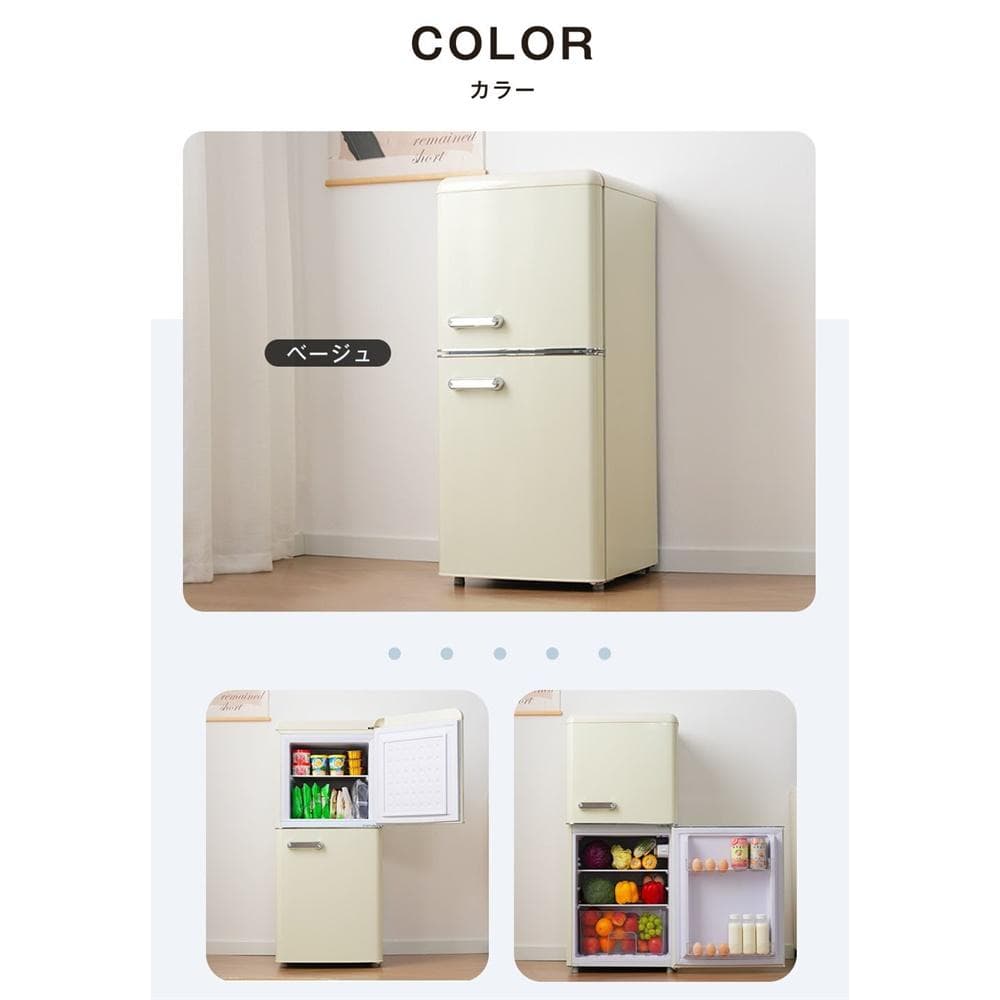 冷蔵庫 2ドア 108L ひとり暮らし 冷凍庫付き 一人用 38L/70L