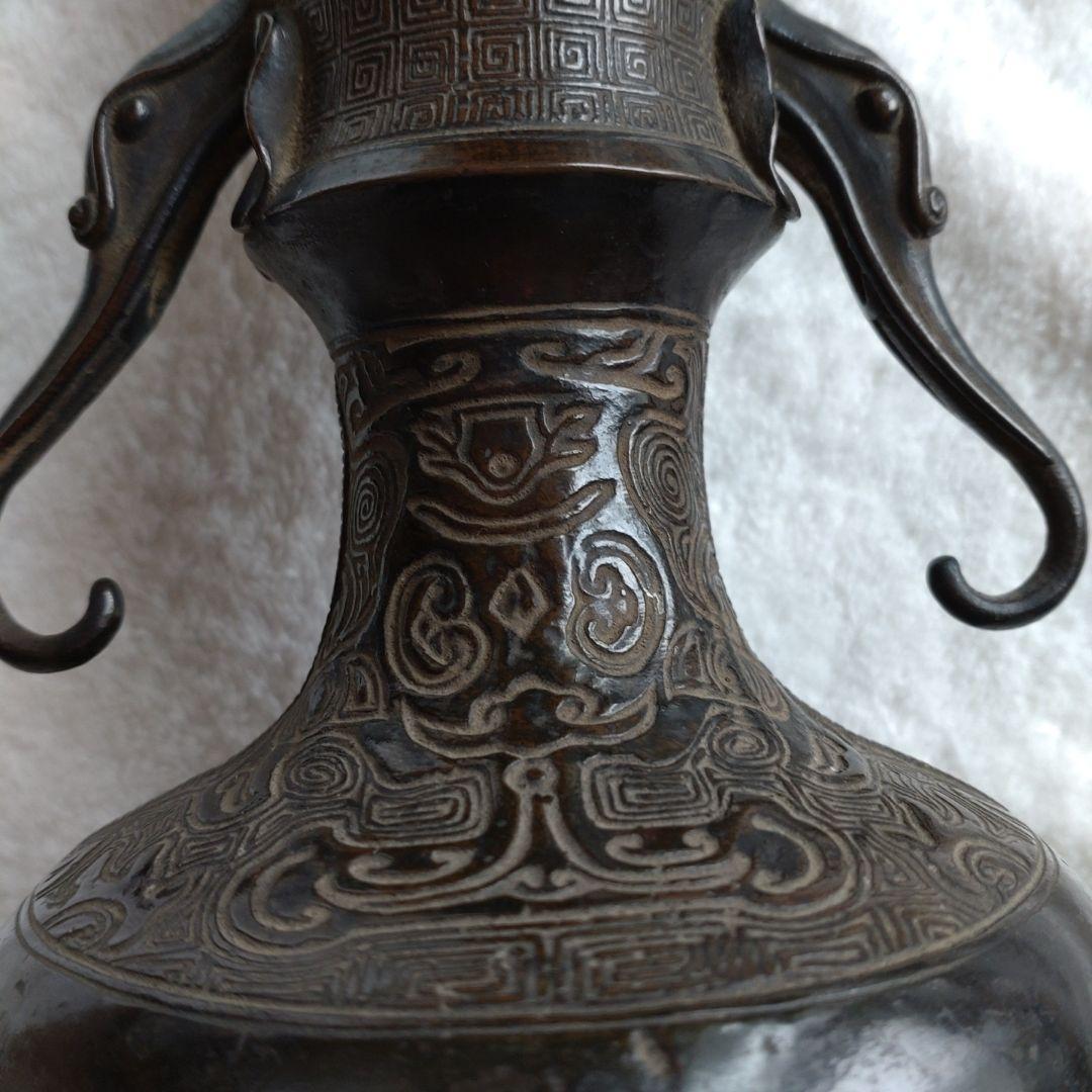 花入　古銅象耳付（江戸中期）坐忘斎家元箱書　共箱　内箱　仕覆付き　新品・未使用品