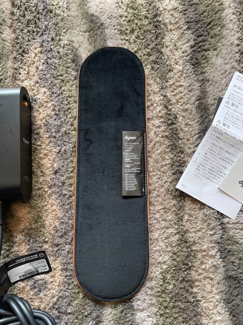 ダイソン Dyson Airstrait ストレイトナー HT01DBBC