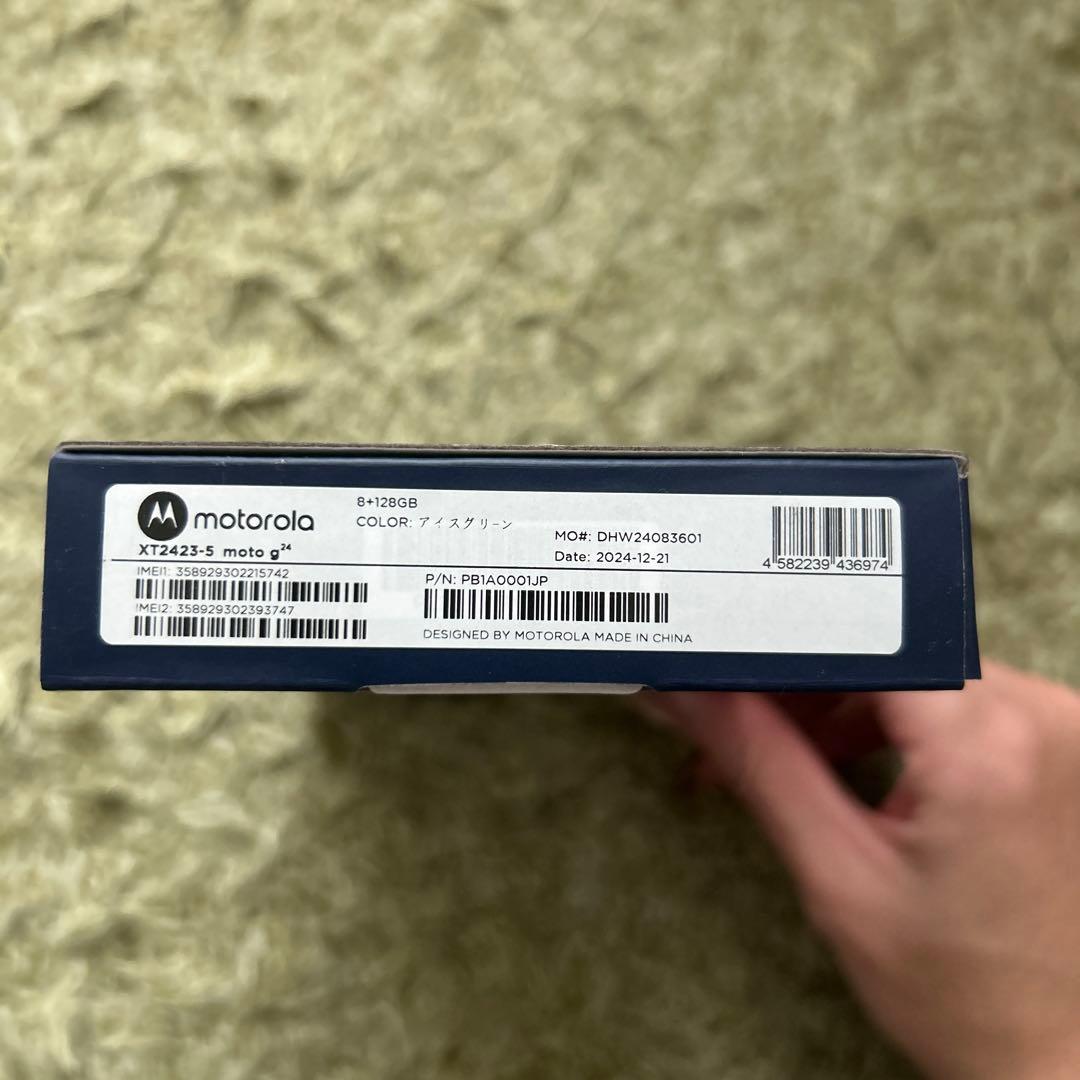【新品未開封品】moto g24 アイスグリーン