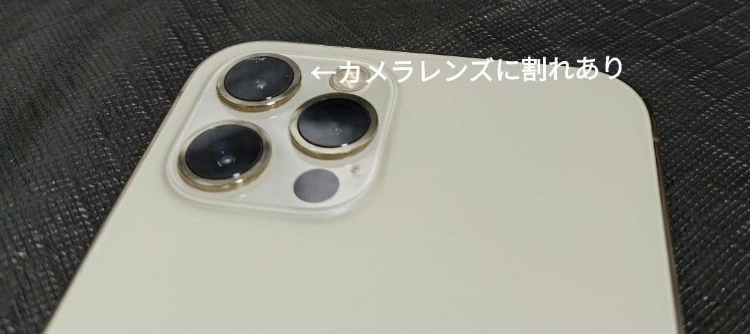 （ジャンク）iPhone 12 pro 128GB