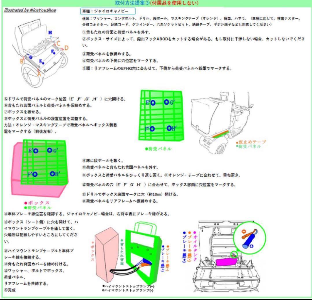 デリバリーボックスリアボックスラ置き配ボックス大容量166Lバイク用品バイク収納