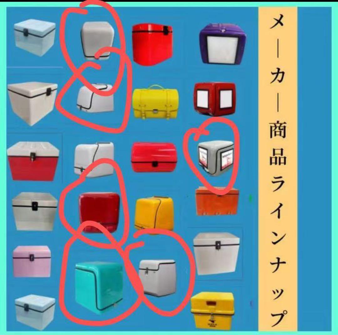 デリバリーボックスリアボックスラ置き配ボックス大容量166Lバイク用品バイク収納